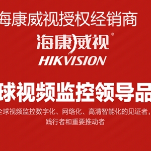 东莞横沥茶山常平安防监控安装-高清摄像头安装维修，专业靠谱，随叫随到 ... ... ...